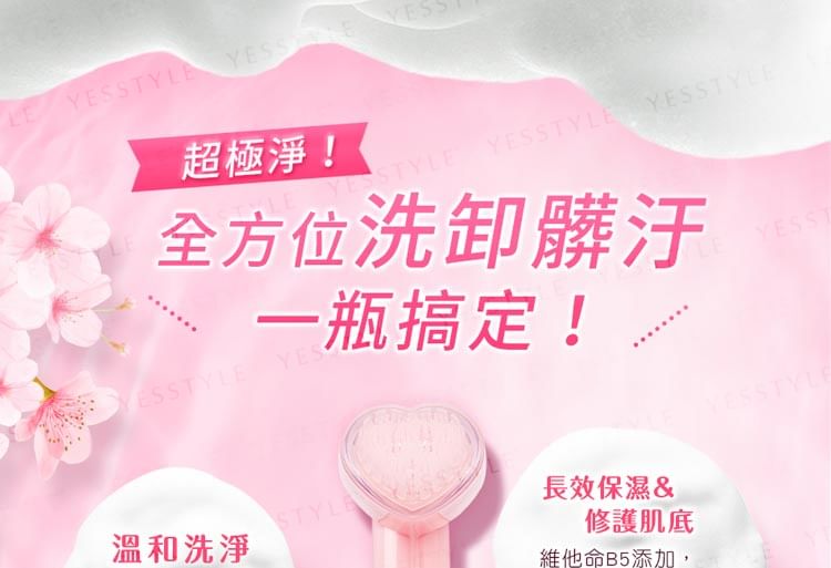 My Scheming - Amino Acids Facial Moisturizing Cleansing Mousse, 150ml, 220 g, 4713410994086