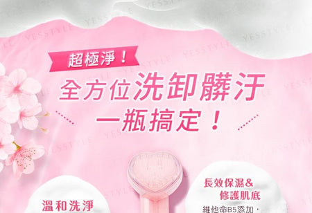 My Scheming - Amino Acids Facial Moisturizing Cleansing Mousse, 150ml, 220 g, 4713410994086