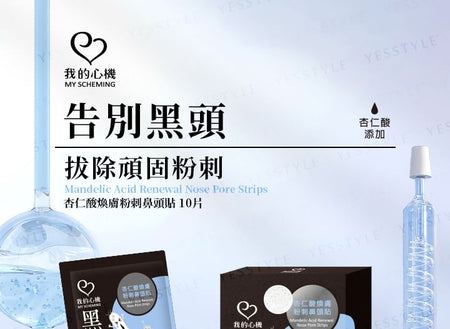 My Scheming - Mandelic Acid Renewal Nose Pore Strips, 10 pcs, 70 g, 4713410998428