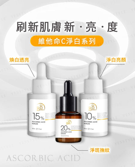 My Scheming - BB Amino Ascorbic Acid 20% Serum, 15ml, 150 g, 4713410998008