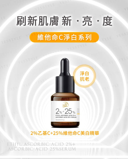 My Scheming - BB Amino Ethyl Ascorbic Acid 2% + Ascorbic Acid 25% Serum, 15ml, 150 g, 4713410999296