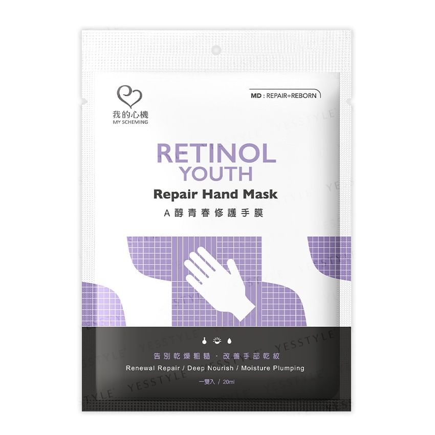 My Scheming - Retinol Youth Repair Hand Mask, 1 pair, 50 g, 4713410998121