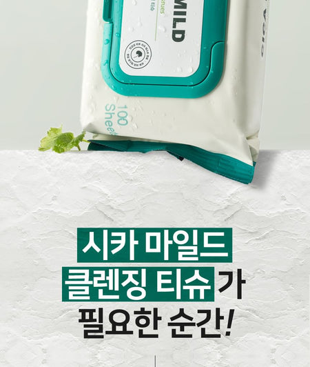MediFlower - Cica Mild Cleansing Tissue, 100 sheets, 250 g, 8809731952396