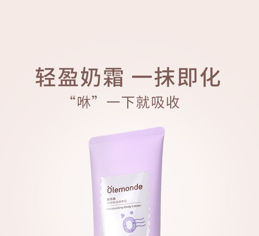 Olemonde - Moisturizing Body Lotion, #Body Lotion - 120g, 150 g, 6976498850288