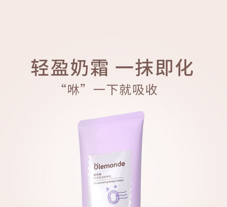 Olemonde - Moisturizing Body Lotion, #Body Lotion - 120g, 150 g, 6976498850288