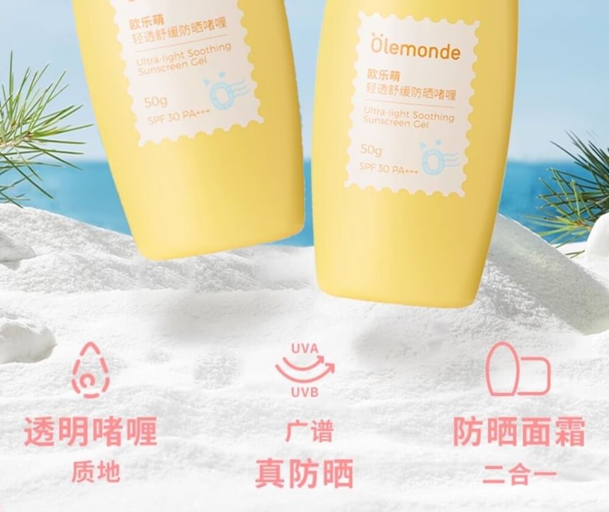 Olemonde - Ultra-Light Sunscreen Gel, #Sunscreen Gel - 50g, 100 g, 6976498850646