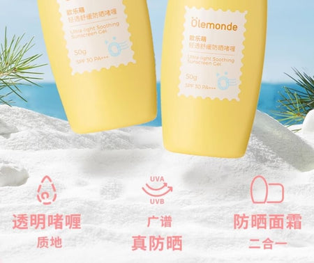 Olemonde - Ultra-Light Sunscreen Gel, #Sunscreen Gel - 50g, 100 g, 6976498850646