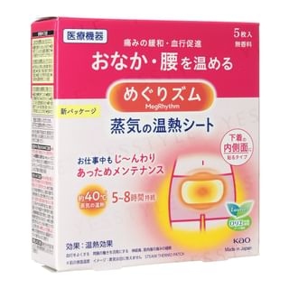 Kao - MegRhythm Steam Thermo Patch Stick On Garment Fragrance Free, 5 pcs, 106 g, 4901301245496