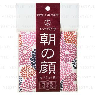 Cotton labo - Oil Blotting Paper, 80 pcs, 21 g, 4531261702533