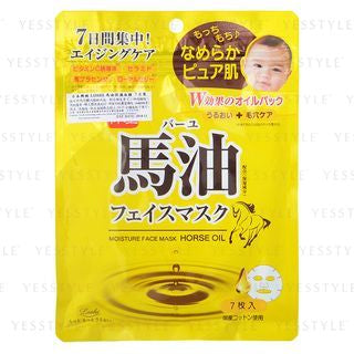 Cosmetex Roland - Loshi Moisture Horse Oil Face Mask, 7 pcs, 100 g, 4936201100811