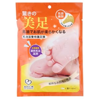 My Scheming - Horse Oil Nourishing Foot Mask, 1 pair, 46 g, 4716872046140
