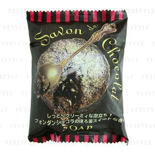 Pelican Soap - Savon De Chocolat Soap, 80g, 80 g, 4976631477671