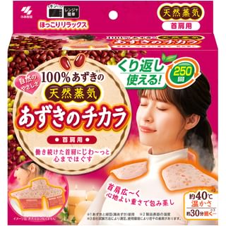 Kiribai - Red & Green Bean Steam Neck Pad, 1 pc, 696 g, 4901548603998