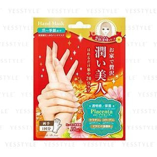 Salon De Bi Joie - Moisturizing Hand Mask, 1 pairs, 40 g, 4537715975041