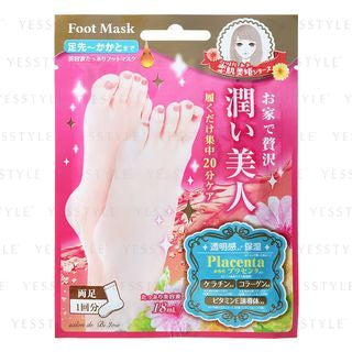 Salon De Bi Joie - Moisture Foot Mask, 1 pair, 20 g, 4537715975058