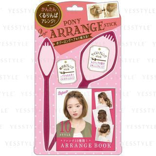 Beauty World - Style me Pony Arrange Stick, 2 pcs, 40 g, 4903329981158