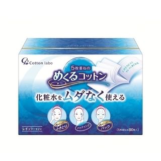 Cotton labo - 5 Layers Make Up & Cleansing Cotton Pad, 80 pcs, 114 g, 4973202201062