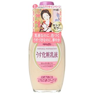 Meishoku Brilliant Colors - Natural Foundation, 158ml, 347 g, 4902468113147