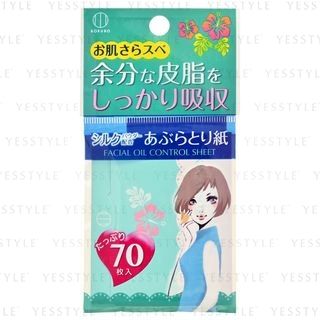 Kokubo - Facial Oil Control Sheet, 70 pcs, 15 g, 4956810890491
