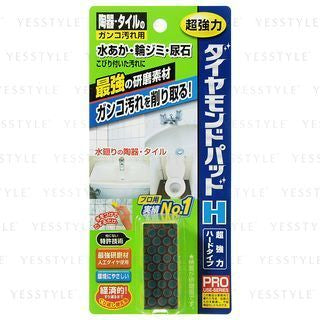CHS - Diamond Cleansing Pad For Tiles, 1 pc, 10 g, 4524963010334