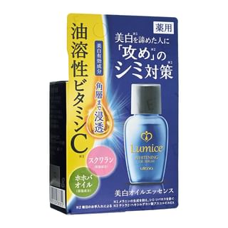 Utena - Lumice Whitening Oil Serum, 30ml, 56 g, 4901234387812