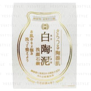 Pelican Soap - White Ceramic Mud Face Wash Soap, 100g, 111 g, 4976631210957