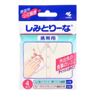 Kobayashi - Portable Stain Remover, 4 pcs, 13 g, 4987072790458