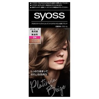 syoss - Hair Color 2N Platinum Beige, 1 Set, 500 g, 4987234360239