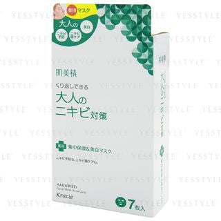 Kracie - Hadabisei Acne Care Face Mask, 7 pcs, 168 g, 4901417621740