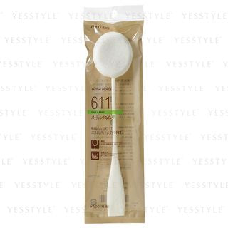 Shiseido - Patting Sponge 611, 1 pc, 9 g, 4901872637744