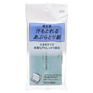 Shiseido - Sweat & Oil Blotting Paper 010, 90 pcs, 26 g, 4901872639007