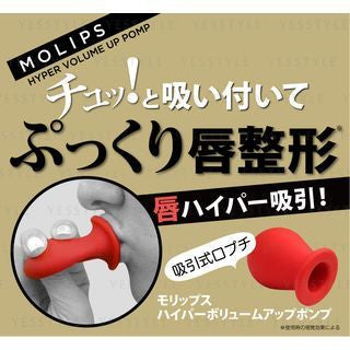 Sosu - Molips Hyper Volume Up Pomp, 1 pc, 30 g, 4582171843915