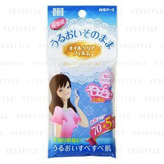 Hakugen - Oil Clear Film, 75 pcs, 16 g, 4902407040930