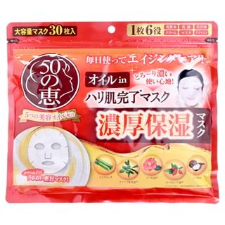 Rohto Mentholatum - 50 Megumi Oil-In Firming Mask, 30 pcs, 448 g, 4987241143573