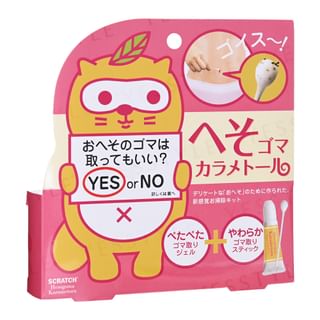 Sosu - Hesogoma Karametoru Belly Button Lint Cleaner Set, gel 10ml + swabs x 10, 47 g, 4582174740709
