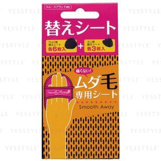 Sosu - Smooth Away Refill, 1 set, 100 g, 4560182821276