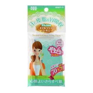 Hakugen - Sweat & Oil Clear Film, 75 pcs, 16 g, 4902407040947