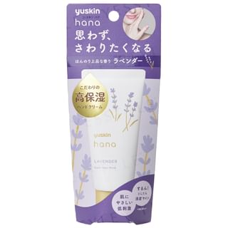 Yuskin - Hana Deep Moist Hand Cream, Lavender - 50g, 72 g, 49108064