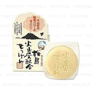 YUZE - Sakurajima Volcanic Ash Soap, 90g, 106 g, 4903075286002