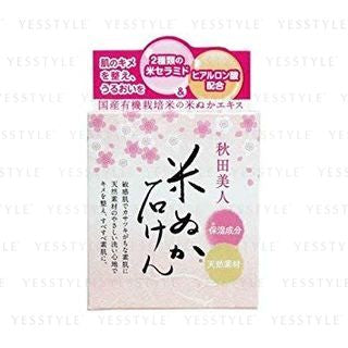 YUZE - Akitabijin Rice Bran Clear Soap, 90g, 98 g, 4903075335007