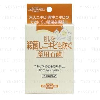 YUZE - Sterilize Skin & Prevent Acne Soap, 110g, 123 g, 4903075431006