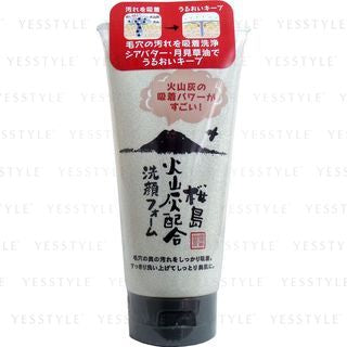 YUZE - Sakurajima Volcanic Ash Face Wash, 130g, 156 g, 4903075332006