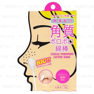 COGIT - Keratin Removing Disposable Plastic Cotton Swabs, 5 pcs, 50 g, 4969133257650