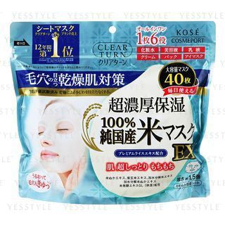 Kose - Clear Turn 100% Made In Japan Rice Mask EX, 40 pcs, 810 g, 4971710390612