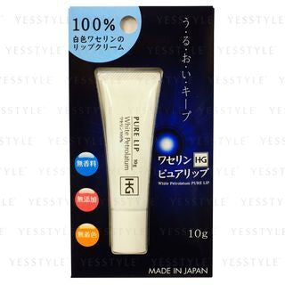 Taiyo Pharmaceutical - Vaseline Pure Lip White Petrolatum, 10g, 30 g, 4975175024327