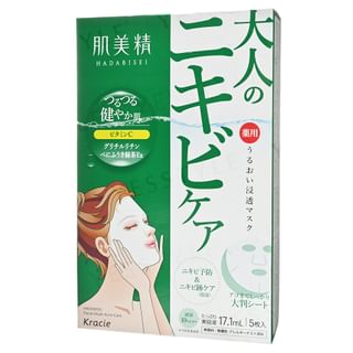 Kracie - Hadabisei Acne Care Moist Mask, 5 pcs, 131 g, 4901417631961