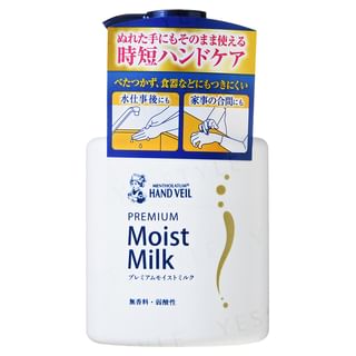 Rohto Mentholatum - Hand Veil Premium Moist Milk, 200ml, 246 g, 4987241156368