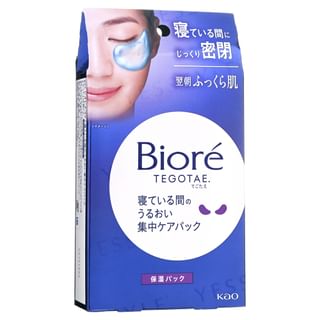 Kao - Biore Tegotae Nighttime Intensive Moisture Eye Mask, 8 pairs, 80 g, 4901301365538