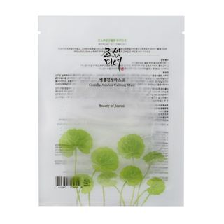 Beauty of Joseon - Centella Asiatica Calming Mask, 25ml x 1 pc, 32 g, 8809525246014