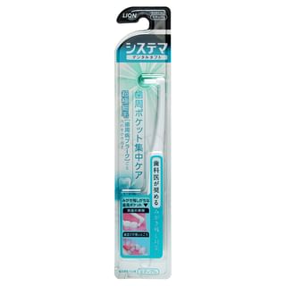 LION - Systema Dental Intensive Care Toothbrush, 1 pc, 15 g, 4903301264224